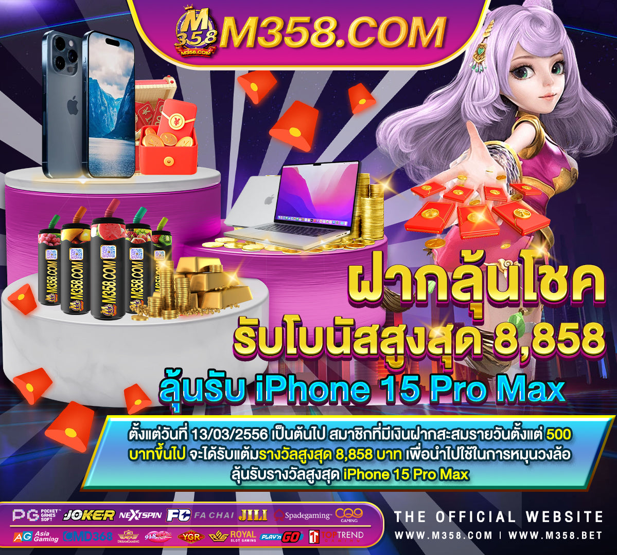 สมัคร เกมส์ เครดิต ฟรี